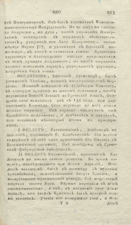 Страница 303