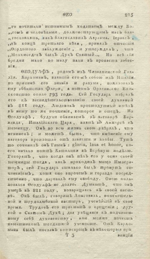 Страница 305