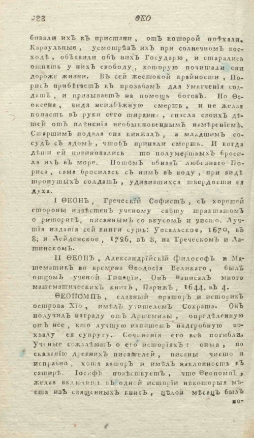 Страница 308