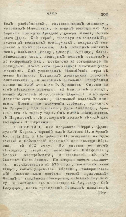 Страница 321