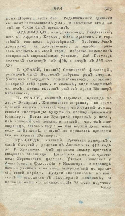 Страница 325