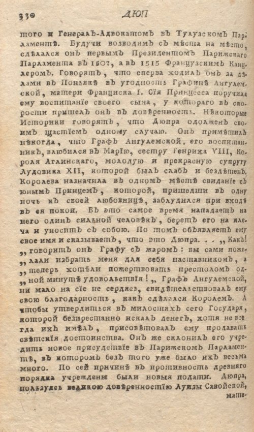 Страница 334