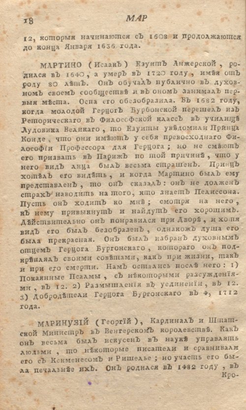 Страница 22