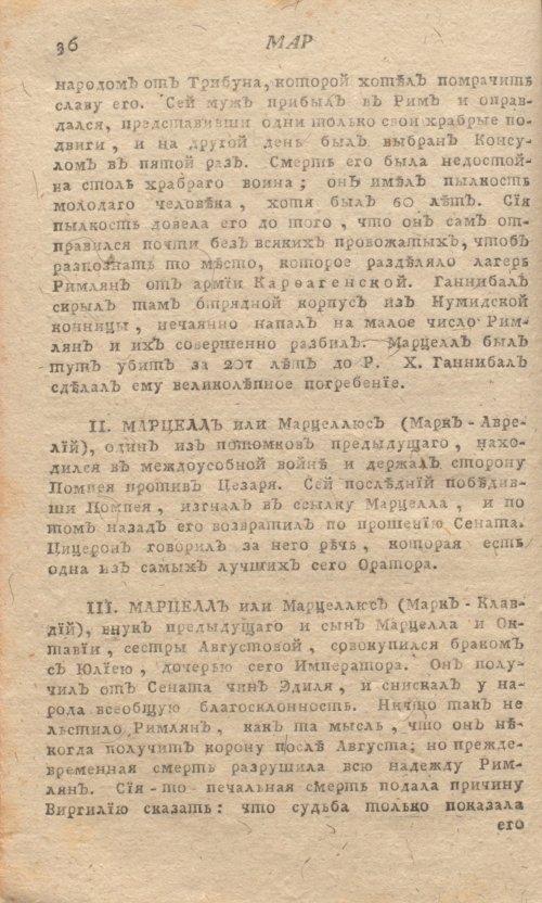 Страница 40