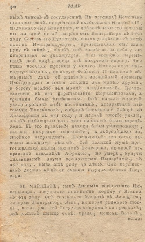 Страница 44