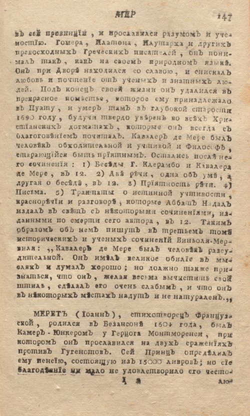 Страница 151