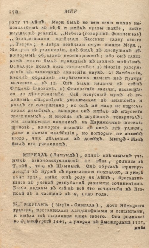 Страница 154
