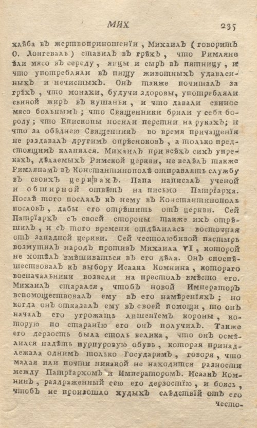 Страница 239