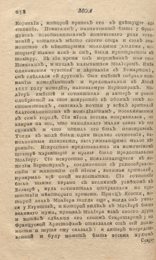 Страница 262
