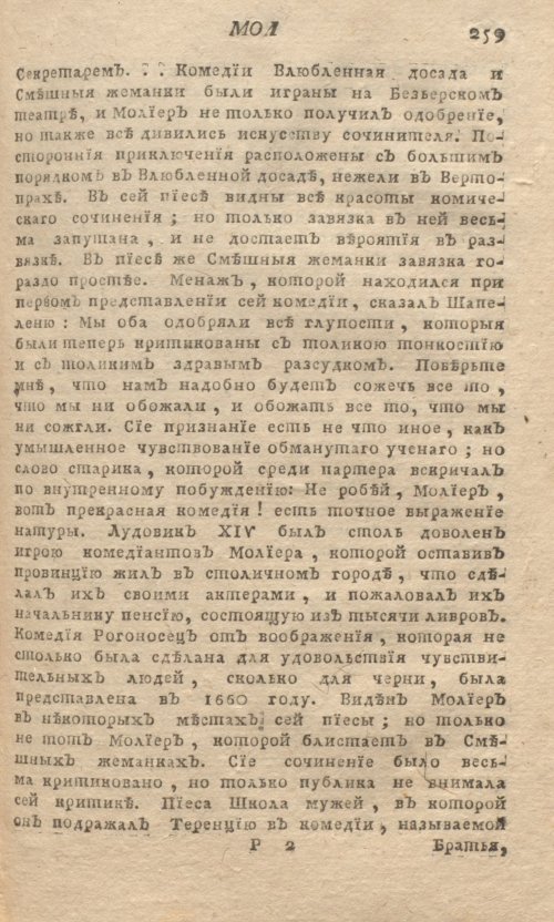 Страница 263