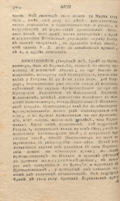 Страница 308
