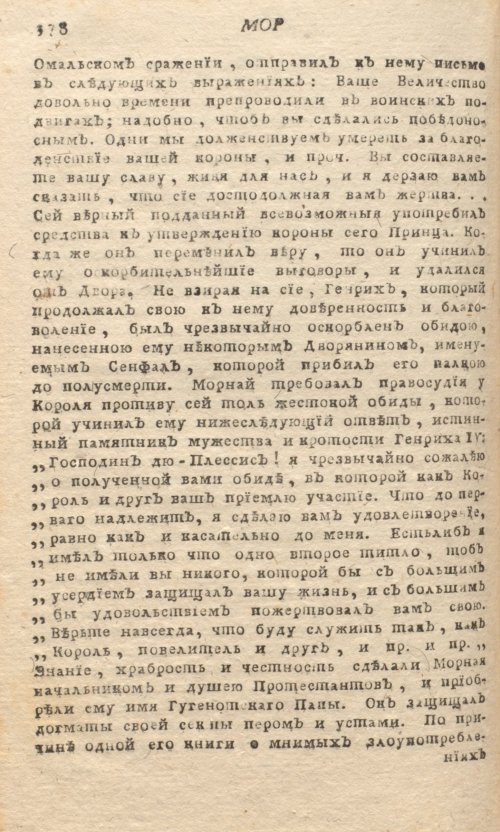 Страница 382