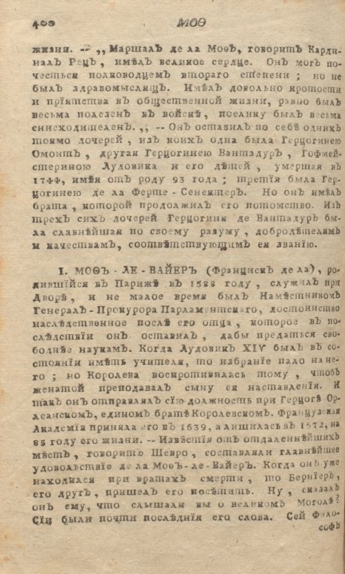 Страница 404
