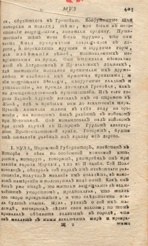 Страница 409