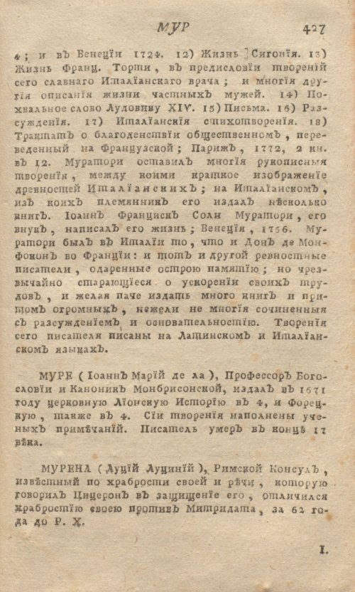 Страница 431