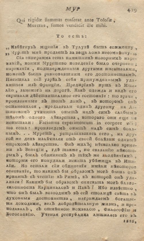 Страница 433