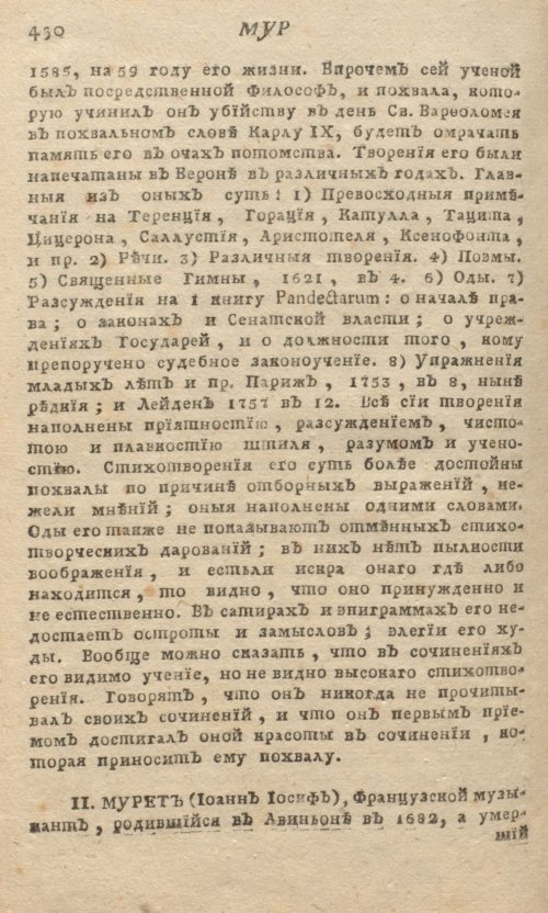 Страница 434