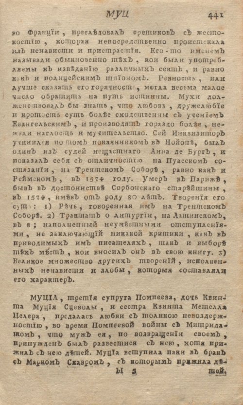 Страница 445