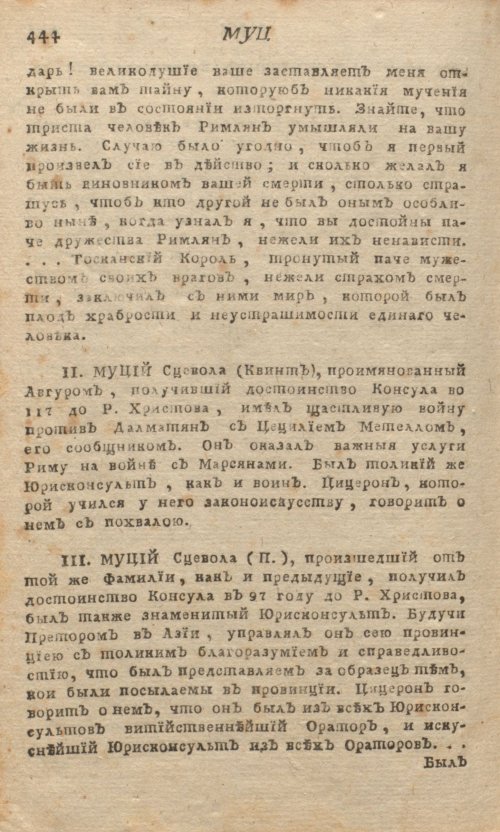 Страница 448