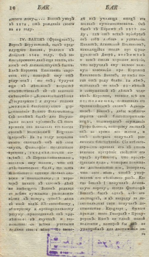 Страница 22