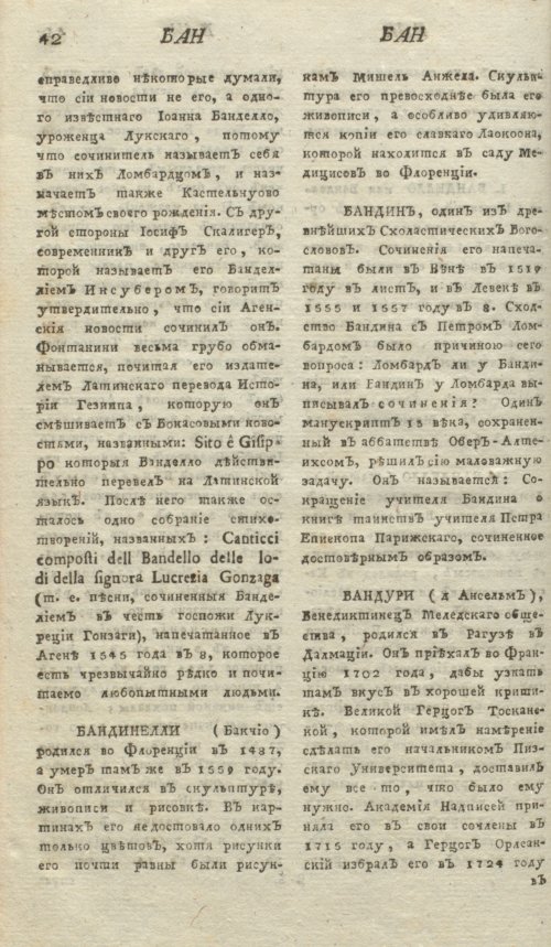 Страница 46