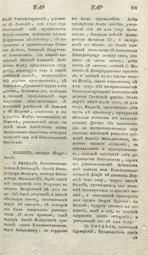 Страница 63