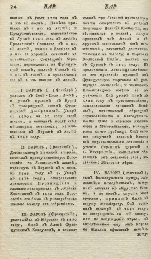 Страница 78