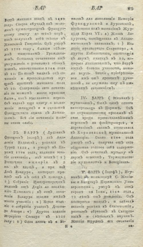 Страница 89