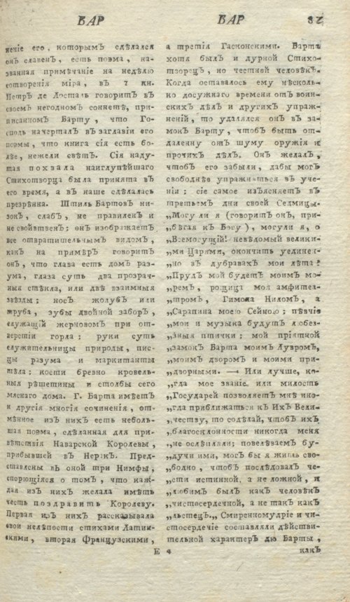 Страница 91