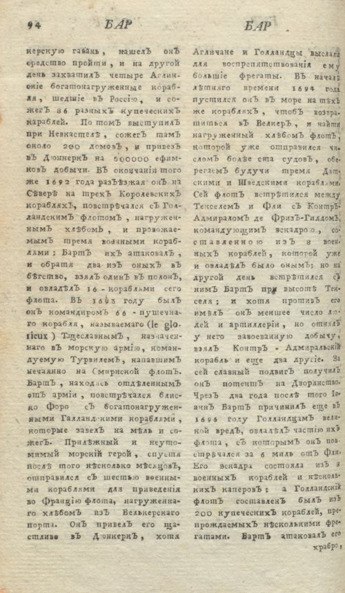 Страница 98