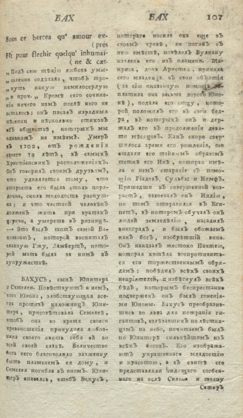 Страница 111