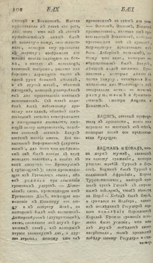 Страница 112