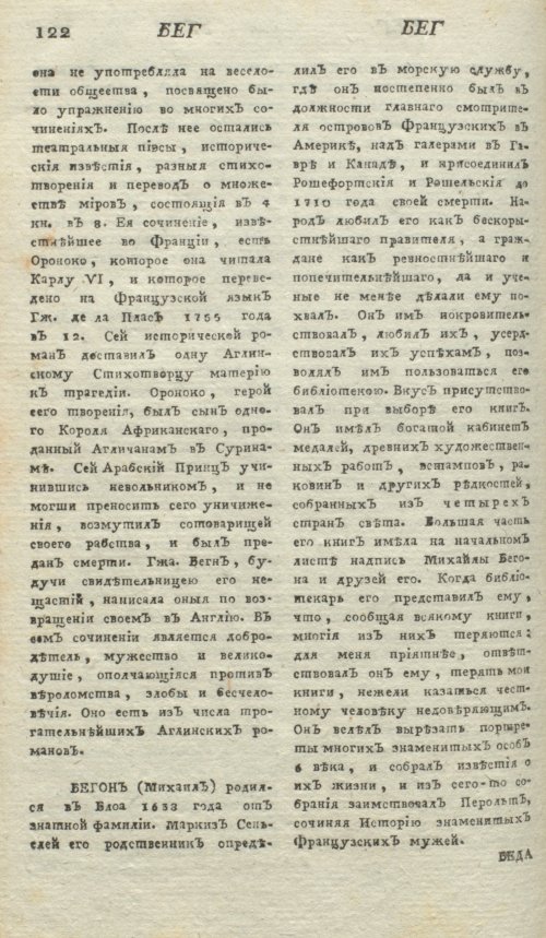 Страница 126