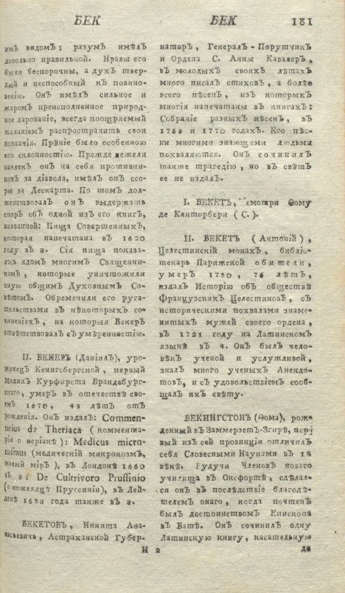 Страница 135