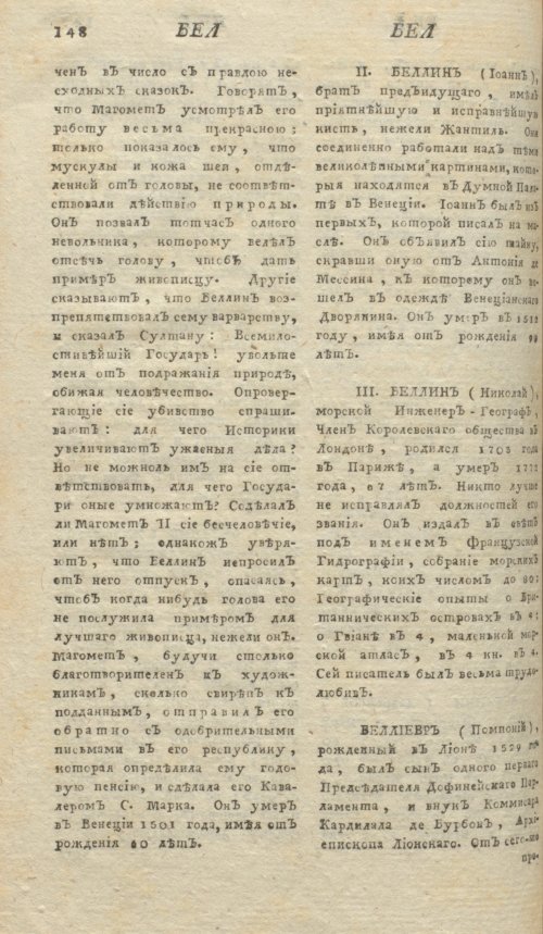 Страница 152
