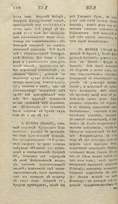 Страница 154