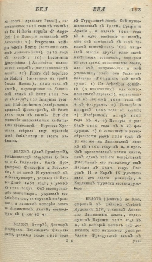 Страница 157