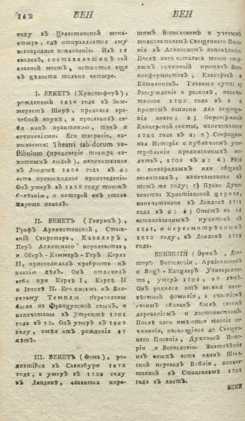 Страница 166