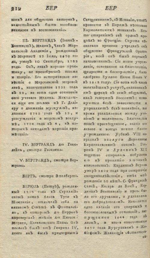 Страница 216