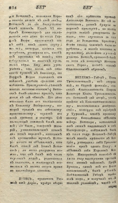 Страница 220