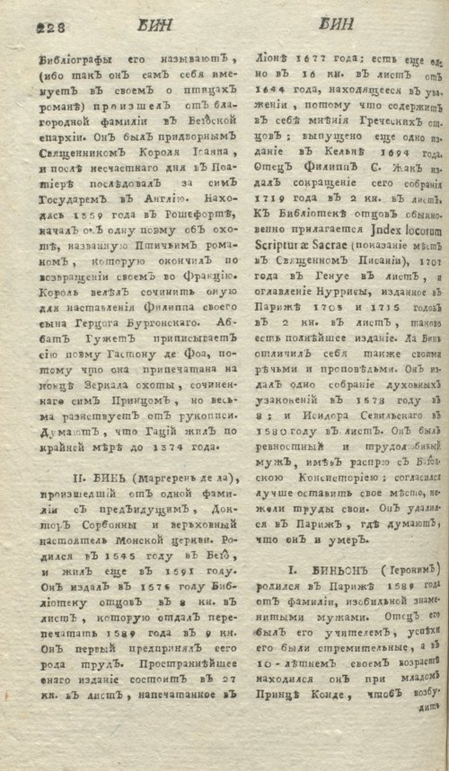 Страница 232