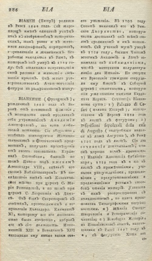 Страница 240