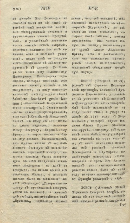 Страница 294