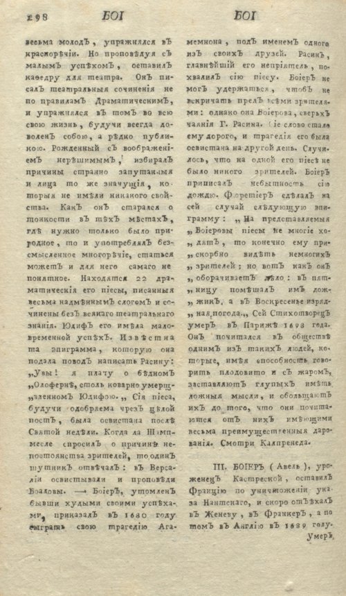Страница 302