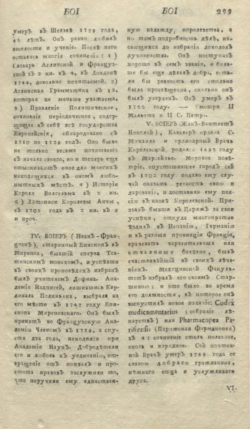 Страница 303
