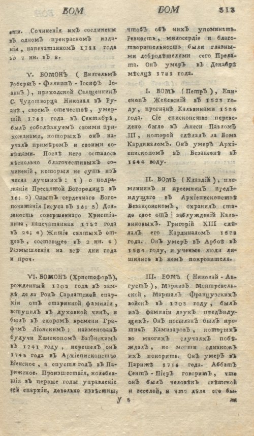 Страница 317