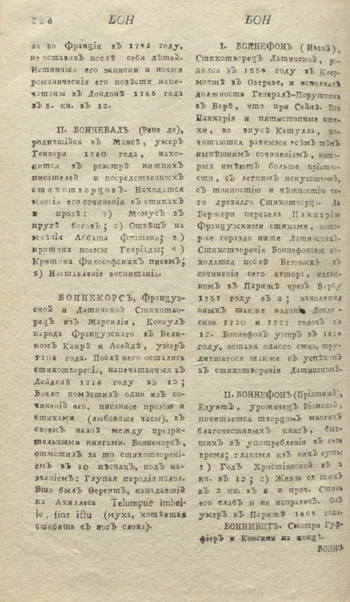 Страница 330