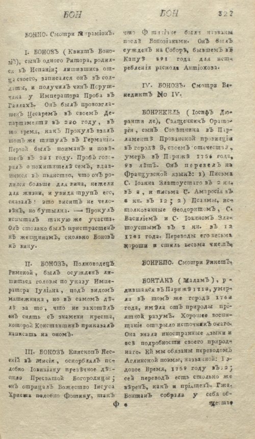 Страница 331