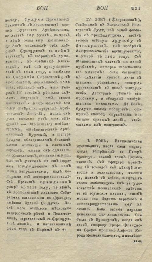 Страница 335