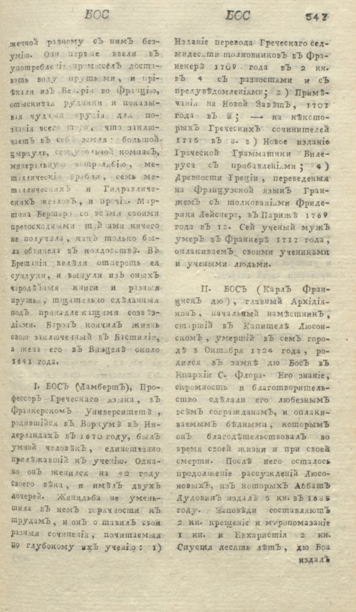 Страница 351
